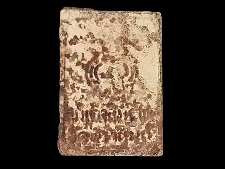 สมเด็จ สิทธิโชค วัดพราหมณี จ.นครนายก