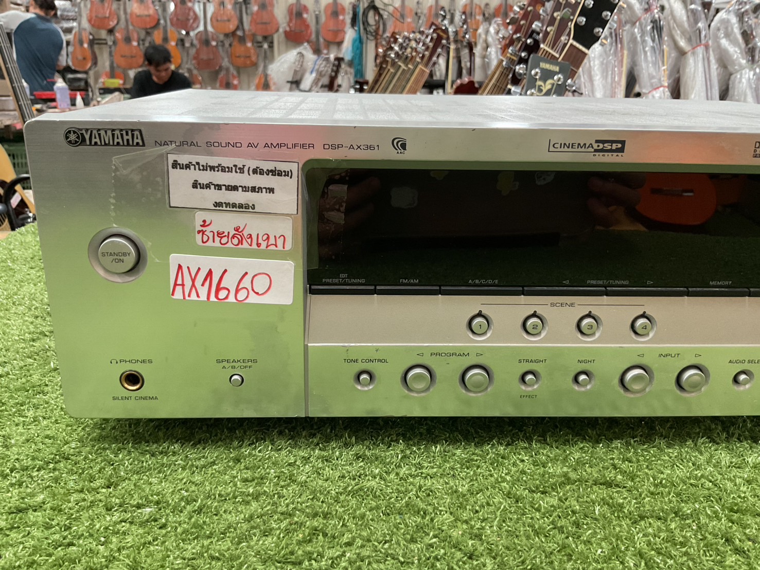 เครื่องขยายเสียง YAMAHA : DSP-AX361 สินค้าไม่พร้อมใช้งาน(ต้องซ่อม)