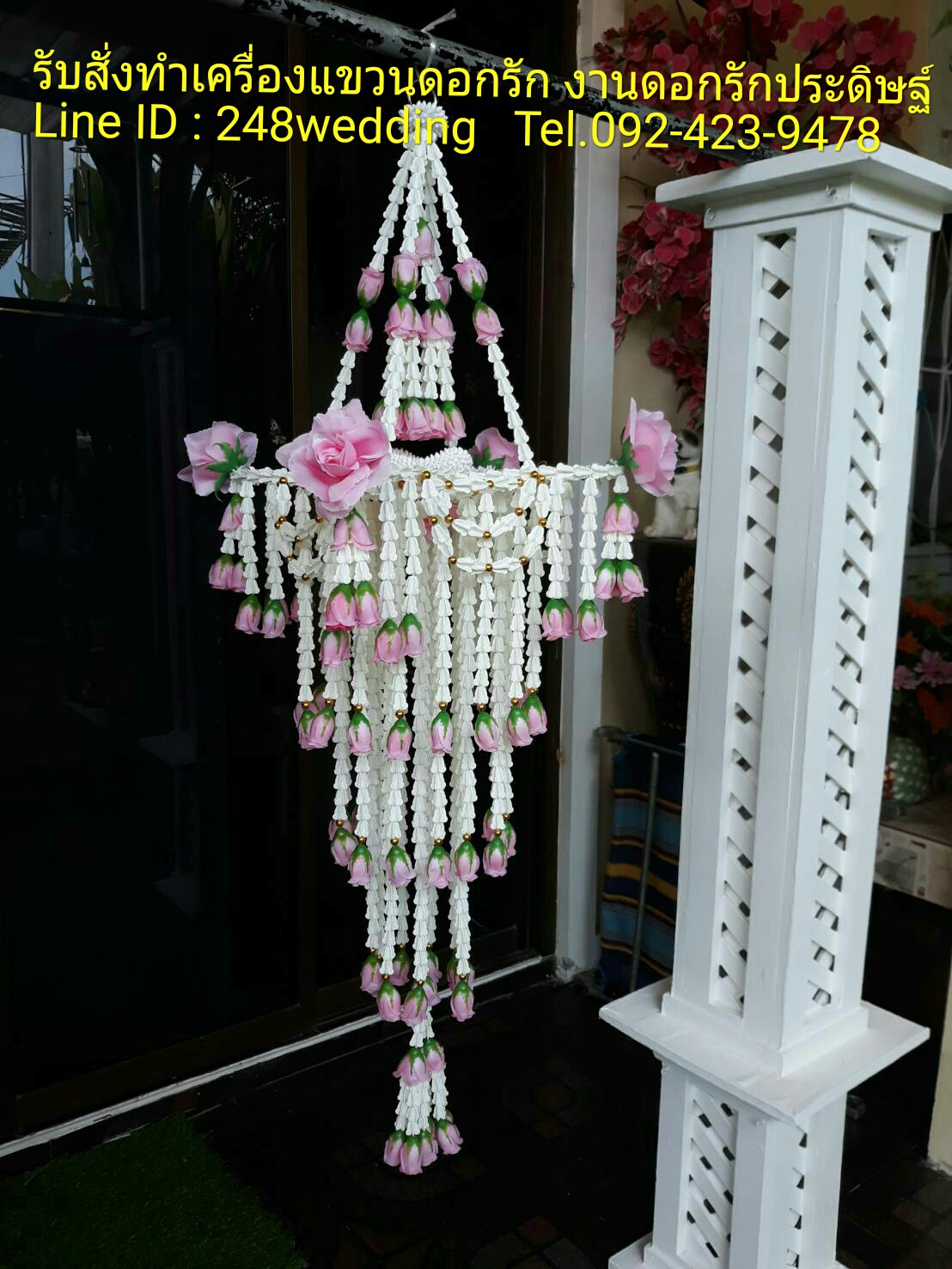 พวงกลาง (โคมแขวนสี่เหลี่ยม ทรงยาวระย้า)