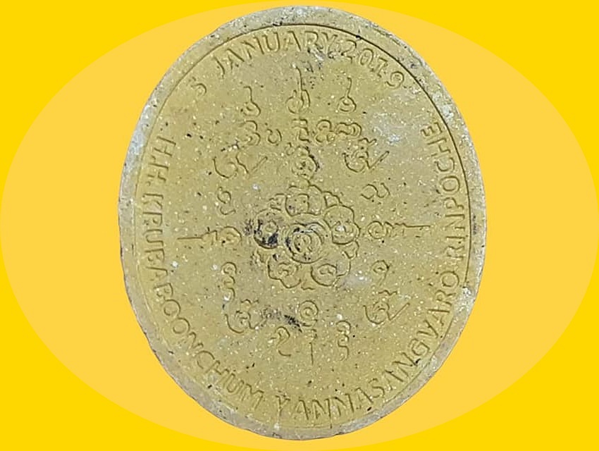 ครูบาบุญชุ่ม ญาณสังวโร วัดพระธาตุดอนเรือง รัฐฉาน ประเทศพม่า - เชียงราย อรัญวาสีภิกขุ ปี 2562 เนื้อผงขมิ้น