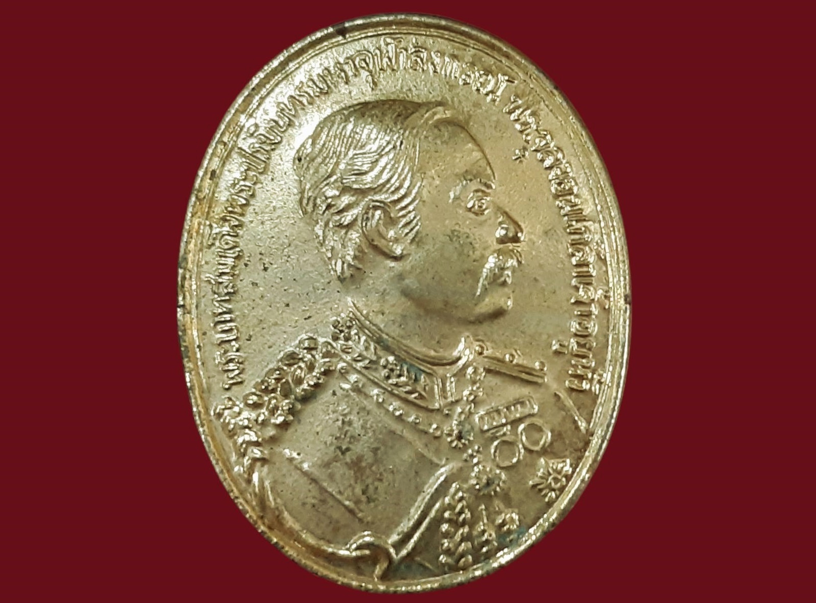 เหรียญ ร.5 หลวงพ่อคูณ วัดบ้านไร่ นครราชสีมา คูณมหาเศรษฐี 9 บารมี ปี 2536 กะหลั่ยทอง