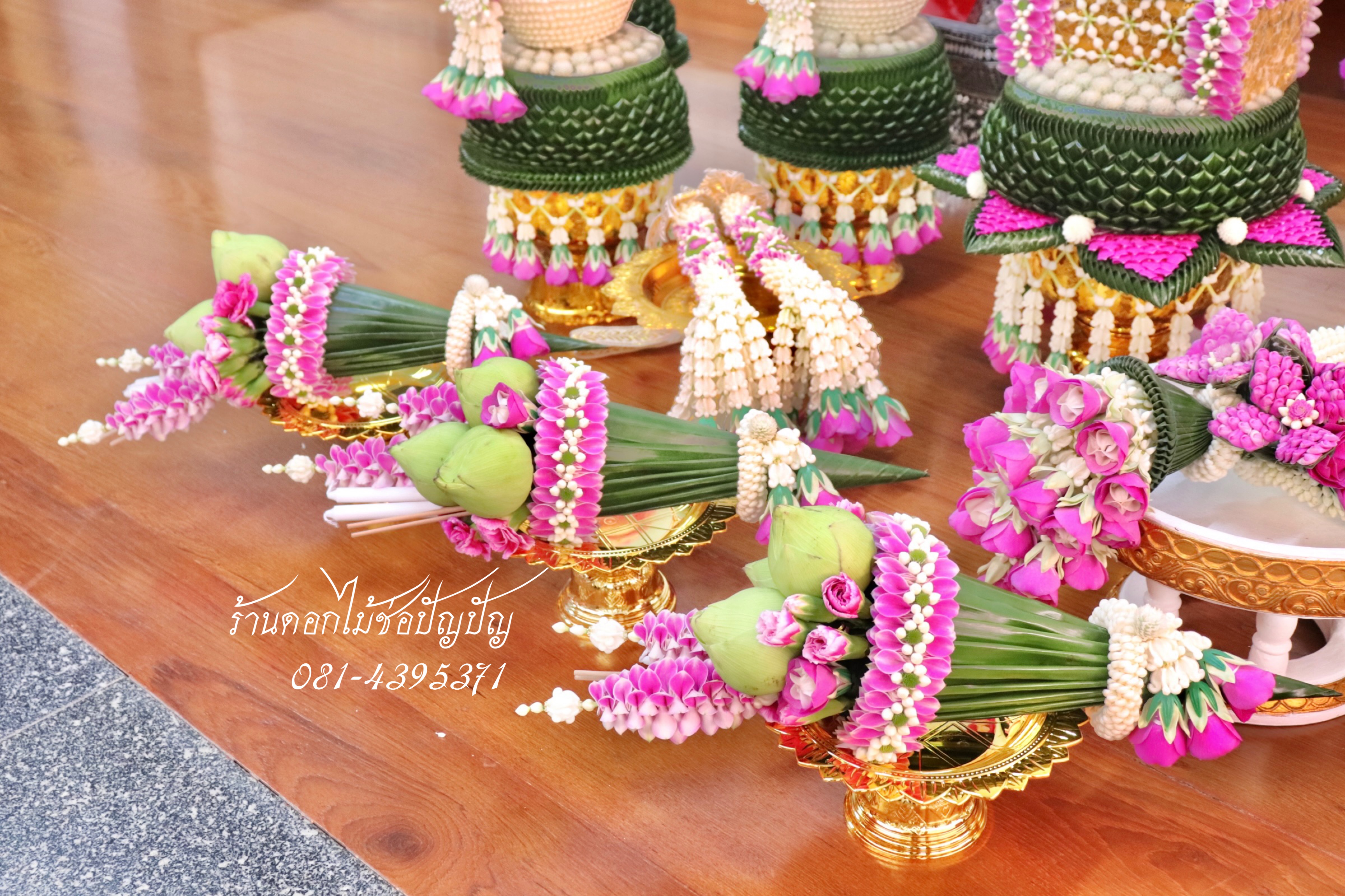 เครื่องบวชดอกไม้สด โทนสีม่วง