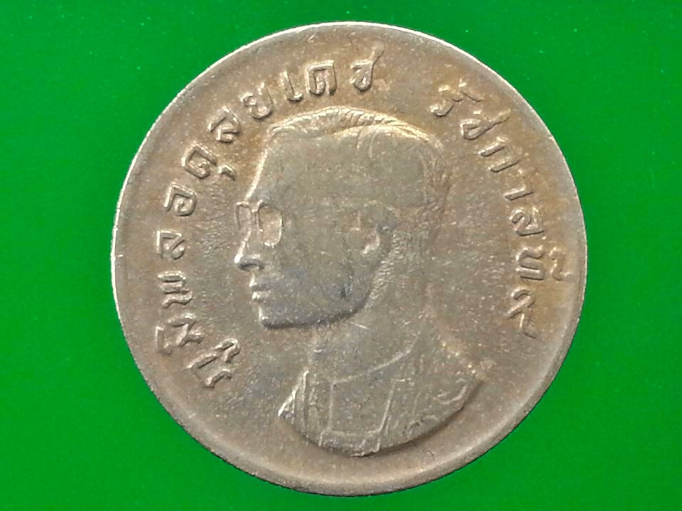 เหรียญเงินหมุนเวียน รัชกาลที่ 9 GARUDA (ครุฑ) ราคา 1 บาท 1974