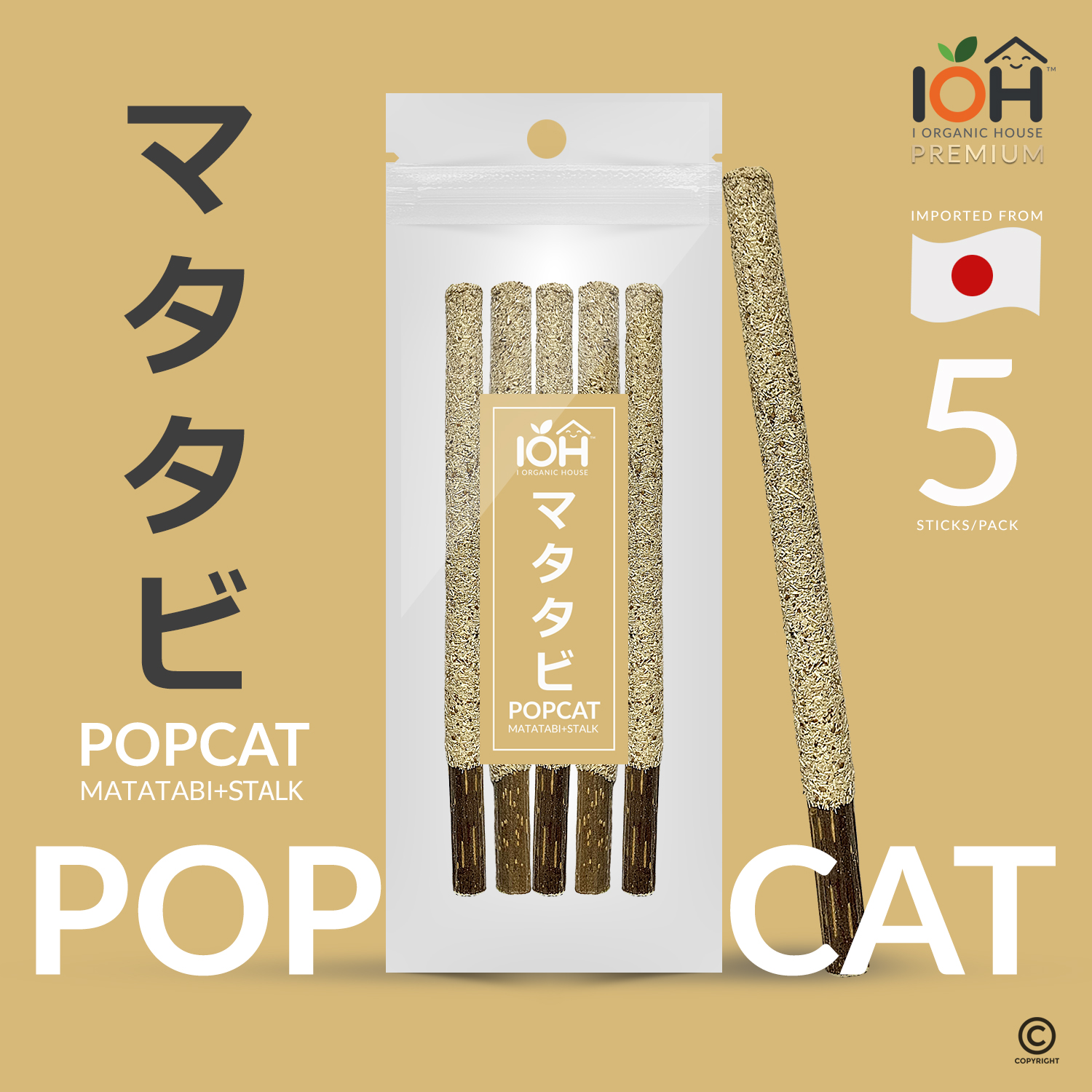 IOH POPCAT ไม้มาทาทาบิเคลือบแคทนิป ป๊อกกี้แมว ไม้ขัดฟันแมว (พร้อมส่ง)