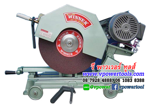 WINNER วินเนอร์ เครื่องตัดไฟเบอร์ 16 นิ้ว (สีเขียว งานหนัก) เฉพาะเครื่องเปล่าพร้อมสายพาน+มูเล่ย์