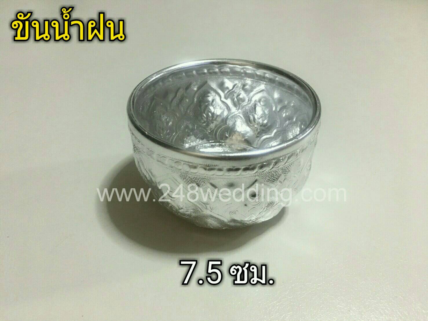 ขันน้ำฝน (อุปกรณ์ส่งตัวเข้าหอ)