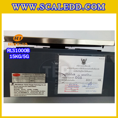 RLS1000B 15kg เครื่องชั่งคำนวณราคาดิจิตอลและพิมพ์สติ๊กเกอร์บาร์โค้ดรุ่น RLS1000B 15kg เครื่องชั่งดิจิตอล15kg เครื่องชั่งคำนวณราคา Pricing Label Scale เครื่องชั่ง15kg ความละเอียด 5g Rongta รุ่น RLS1000(ไม่มีคอเสา) (ผ่านตรวจรับรองจากสำนักกองชั่งตวงวัด)