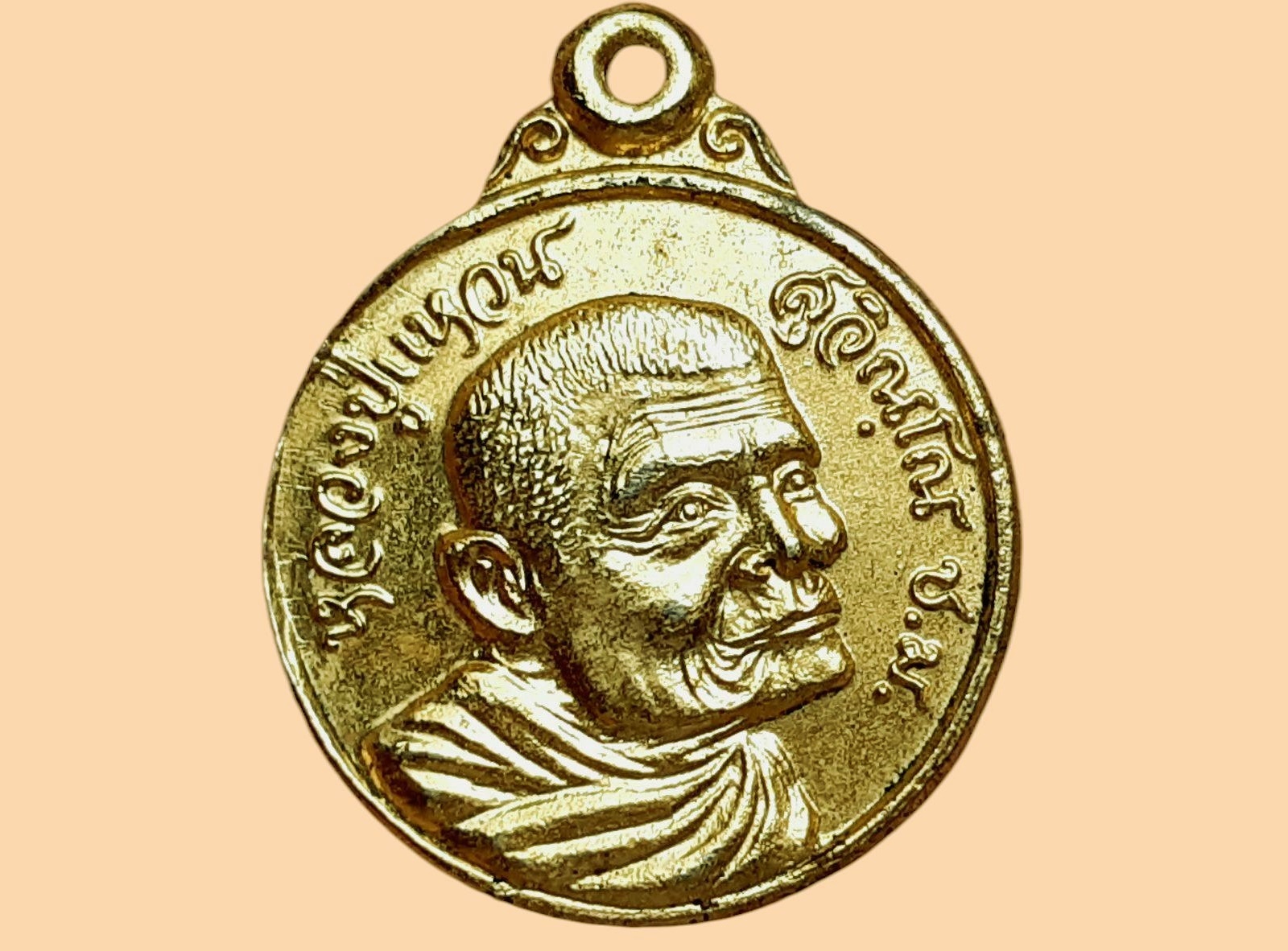 เหรียญหลวงปู่แหวน วัดดอยแม่ปั๋ง จ.เชียงใหม่ มหาเศรษฐีมั่งมีตลอดกาล พิมพ์เล็ก