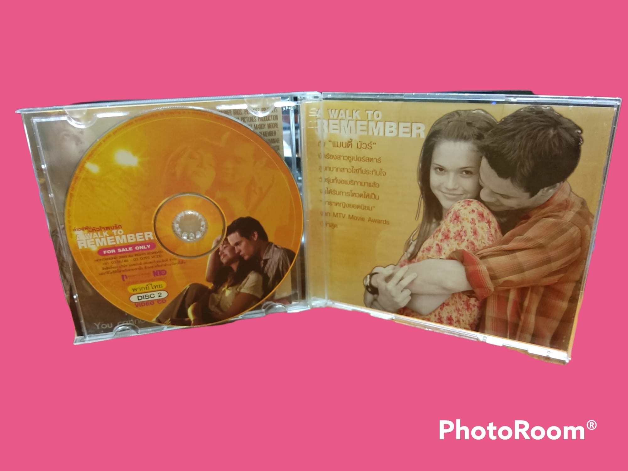 A Walk to Remember (2003) ก้าวสู่ฝัน วันหัวใจพบรัก