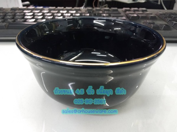 ถ้วยขนม 4.5 นิ้ว เนื้อมุก สีดำขอบทอง Code ; 025-BG-2561