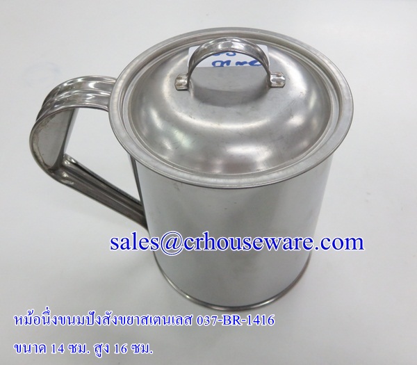 หม้อนึ่งขนมปังสังขยาสเตนเลส 037-BR-1416