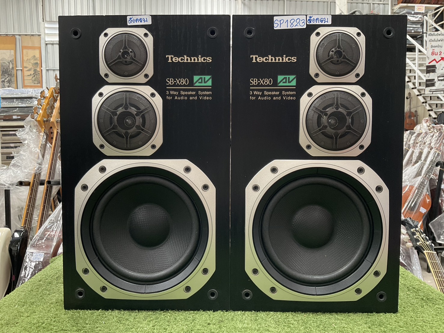 ลำโพง Technics : SB-X80
