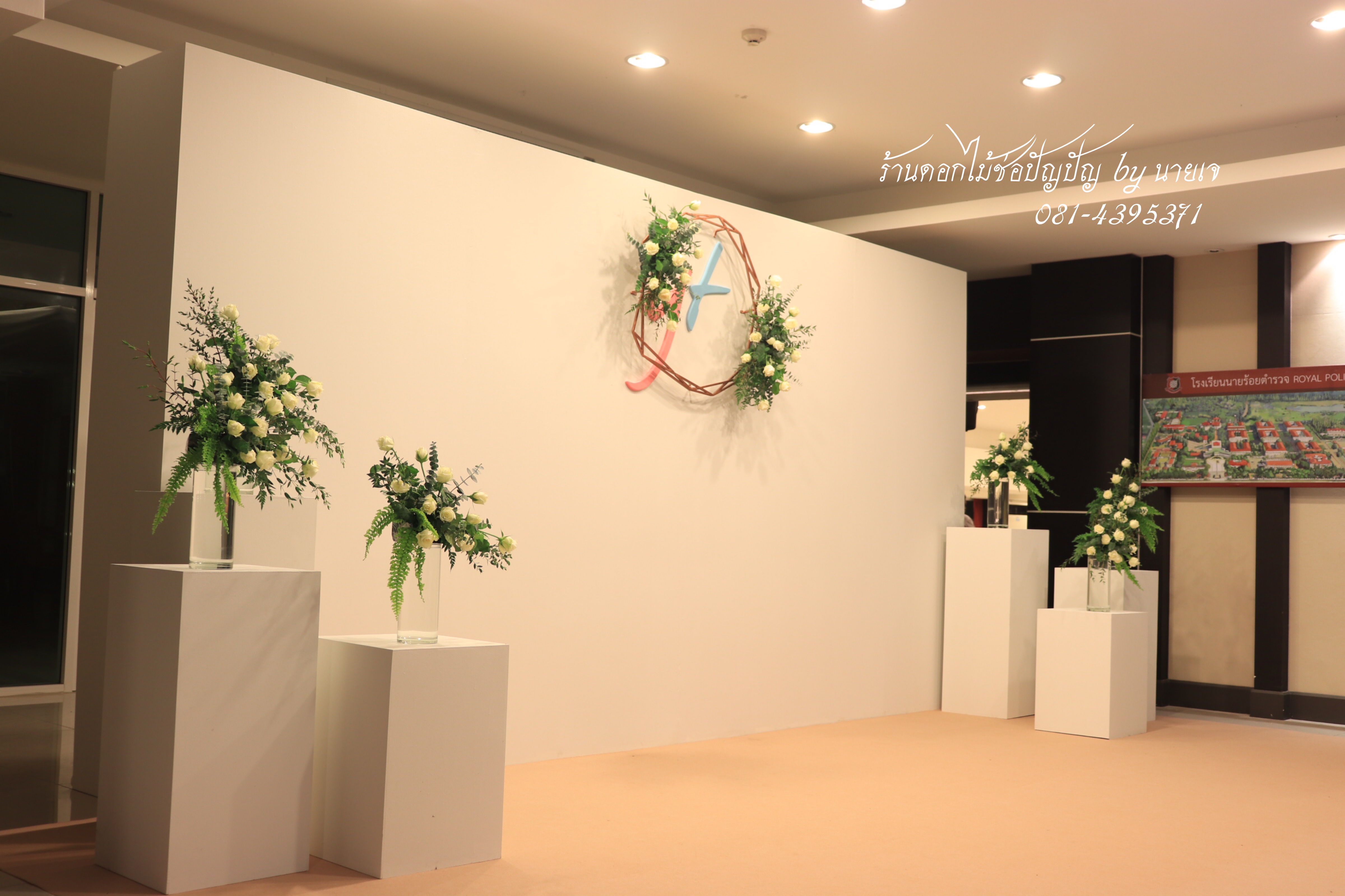 Backdrop งานมงคลสมรส คุณเติ้ง คุณยุ้ย 10พย61