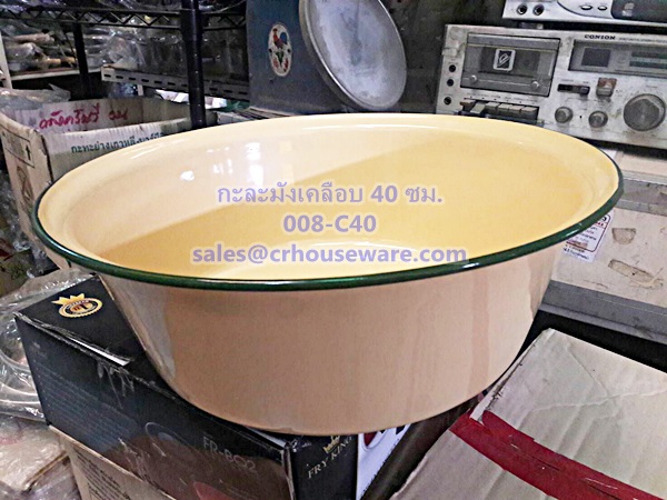 กะละมังเคลือบ ปากบาน 40 ซม. Code : 008-C40