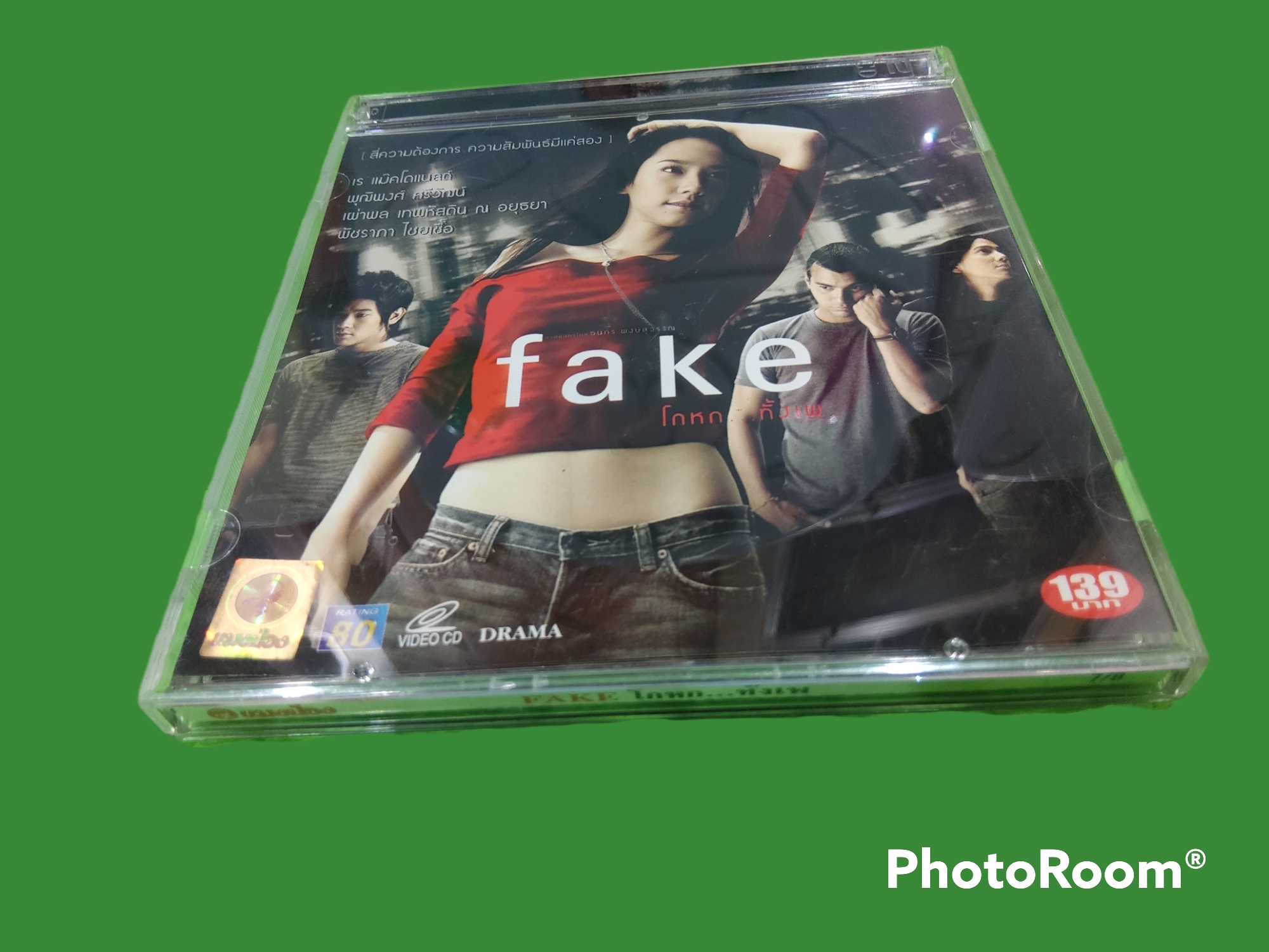 fake โกหกทั้งเพ (Fake) หรือ ผู้ชายปัจจัย 4 2003