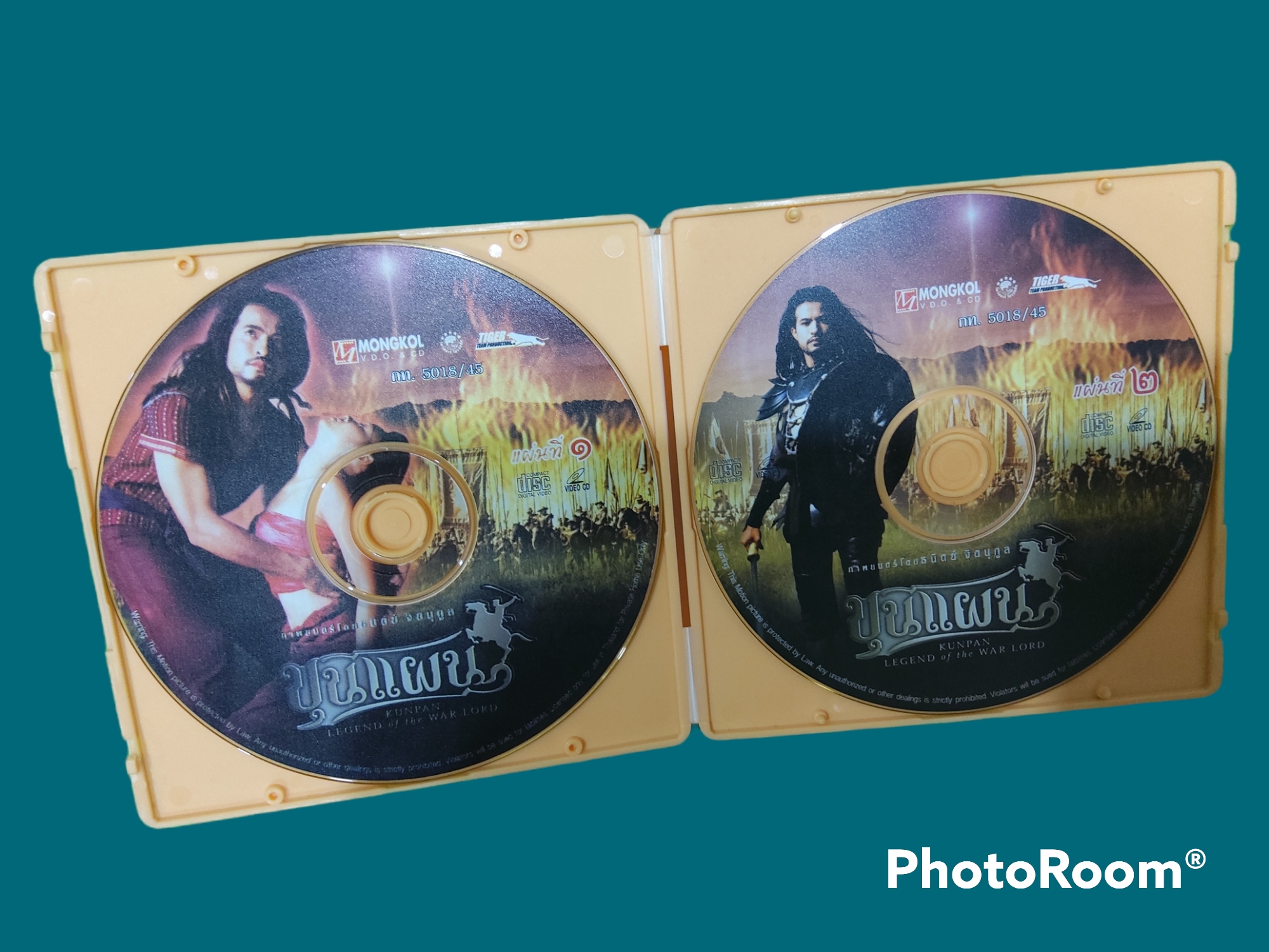 ขุนแผน (2002) Legand of the warload