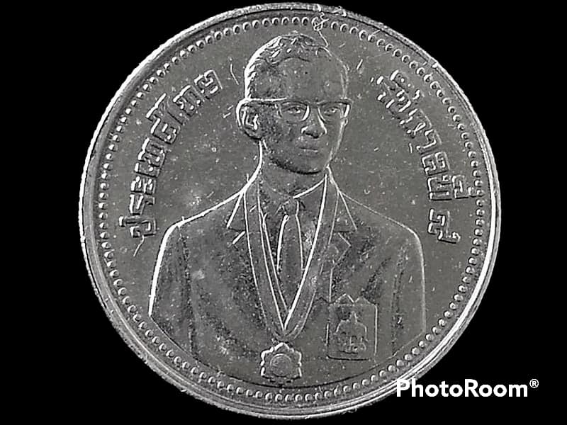 การแข่งขันกีฬาซีเกมส์ ครั้งที่ 13 2 Baht (1985 SEA Games, Bangkok) RAMA 9