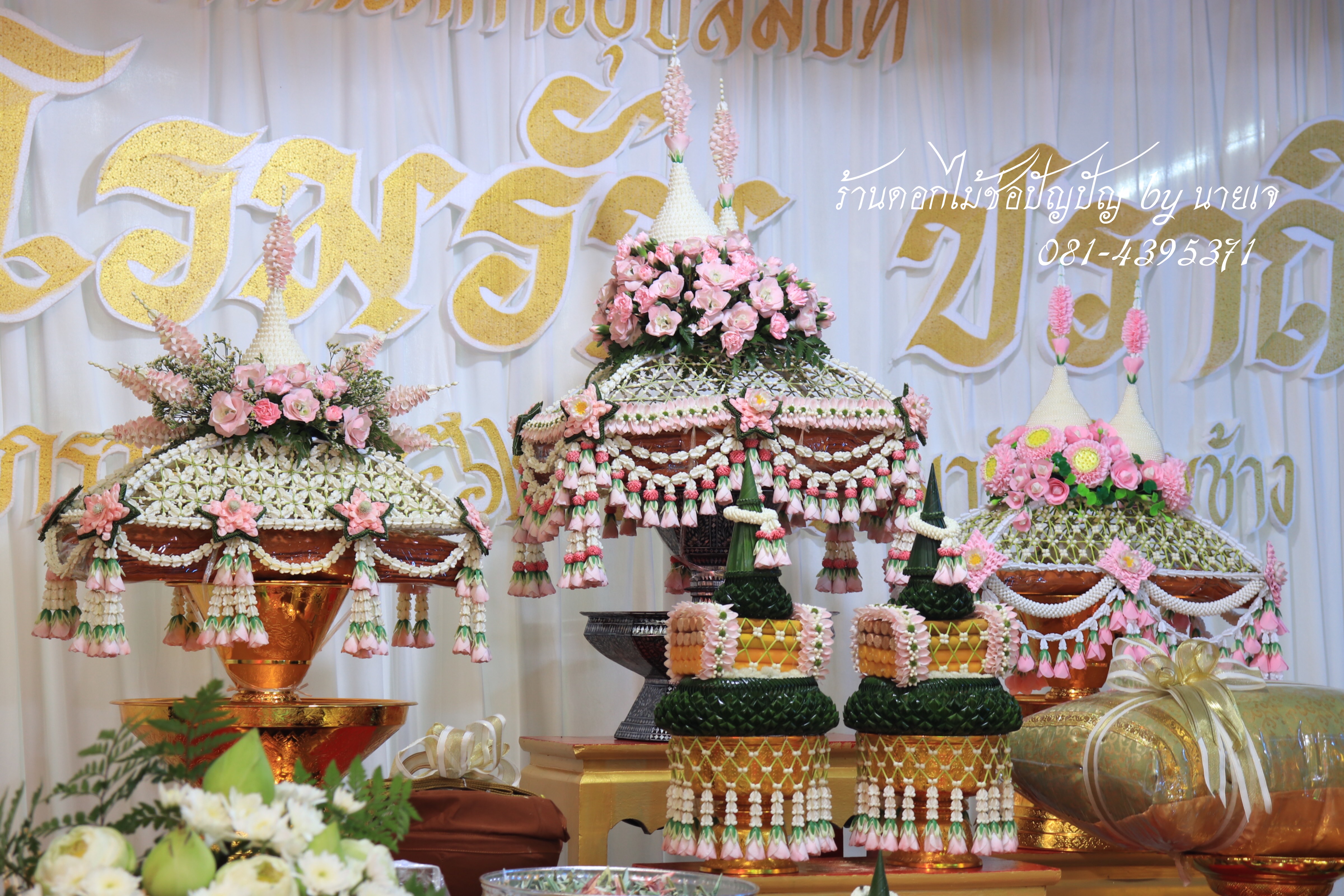 ชุดเครื่องบวชดอกไม้สด ชุดC8