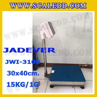 เครื่องชั่งดิจิตอลตั้งพื้น 15kg ยี่ห้อ JADEVER รุ่น JWI-3100 II ขนาดแท่น 30x40cm. เครื่องชั่งน้ำหนัก15กิโล เครื่องชั่งดิจิตอลชั่งน้ำหนัก15kg ตาชั่ง15kg ตาชั่งดิจิตอล15kg เครื่องชั่งดิจิตอล15kg พิกัดน้ำหนัก 15kg ค่าละเอียด 1g