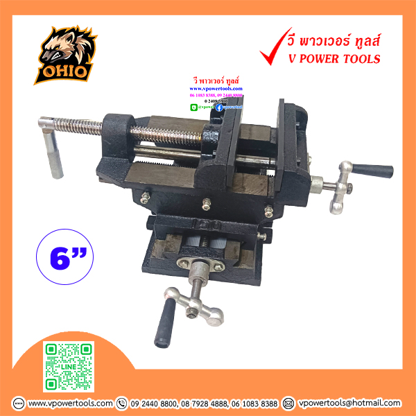OHIO ปากกาจับชิ้นงานติดแท่นสว่าน 2 ชั้น ⬇️⤵️สินค้ามีตัวเลือก