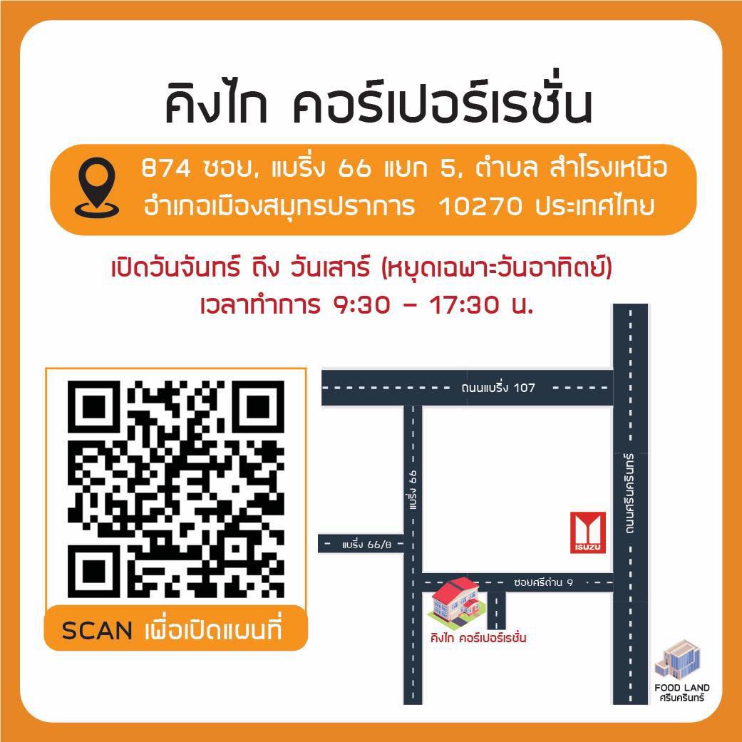 ไมค์โครโฟน