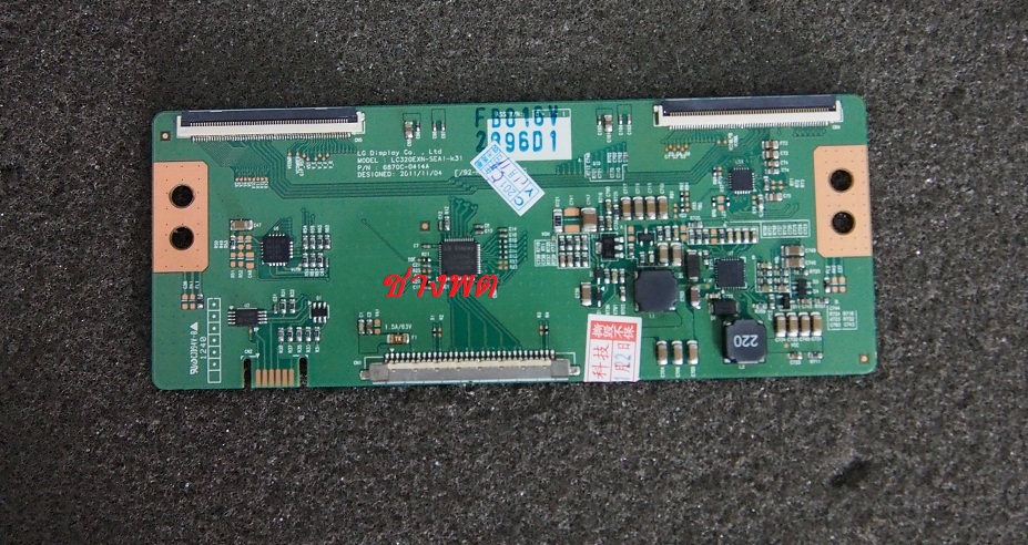 P/N 6870C-0414A