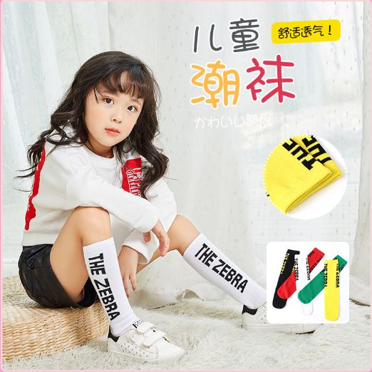 สินค้าพร้อมส่ง ถุงเท้า แบบยาว ถุงเท้าฮิปฮอป ลายอักษรข้าง