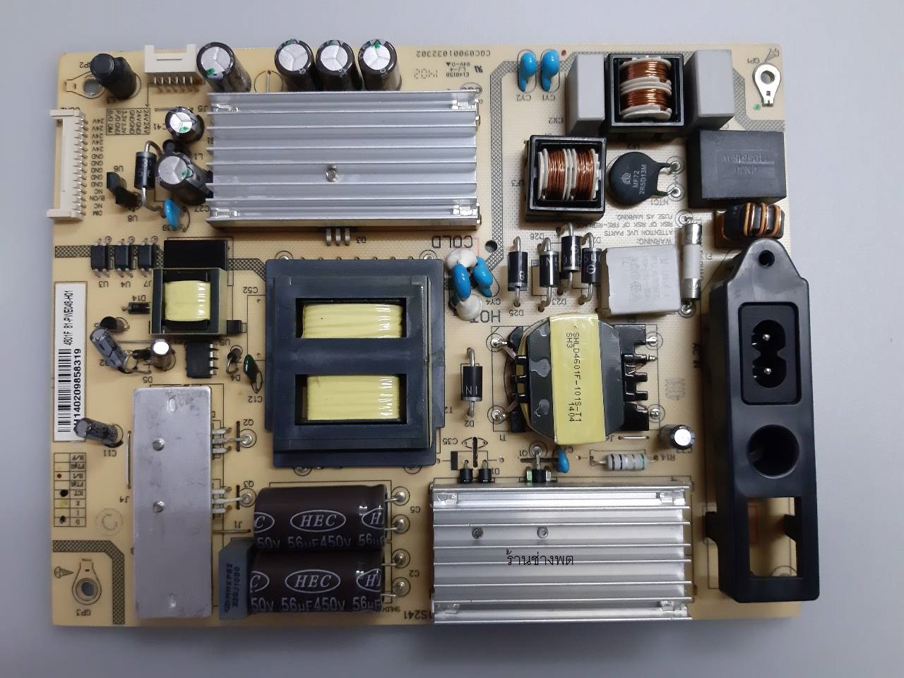 Power Supply LED-48F3300F Pass: P11S241 ,SHLD4601F-101S