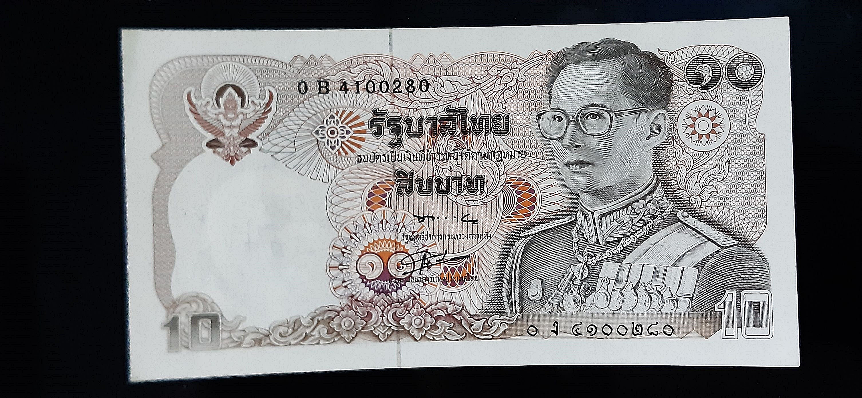 ธนบัตร รัชกาลที่ 9 แบบ 12 10 Baht Thailand