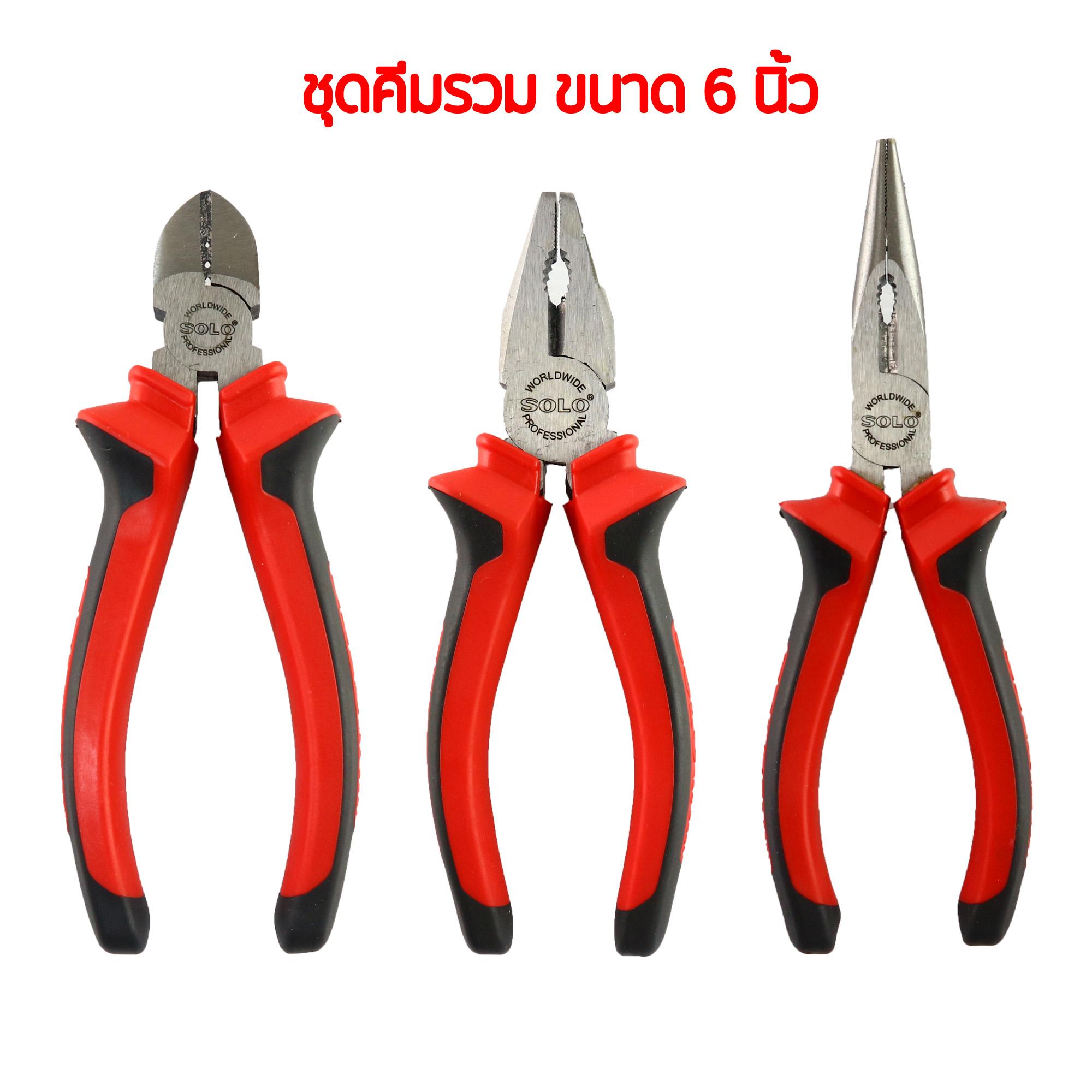 คีมปากแหลม ปากจิ้งจก ปอกตัด 6 นิ้ว คีมชุด 3 ตัว/ชุด ราคาส่ง 300 บาท 02-7374802-3