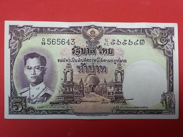 ธนบัตร รัชกาลที่ 9 แบบ 9 รุ่น 5 5 Baht Thailand