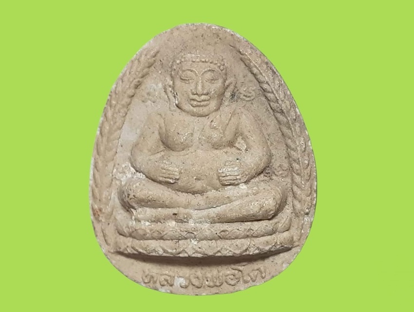 สังกัจจายน์ (หลวงพ่อโต) วัดบัวขวัญ นนทบุรี