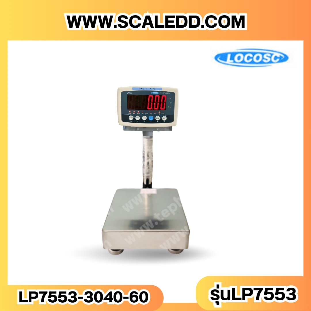 เครื่องชั่งดิจิตอล30kg ขนาดแท่น 30x40cm. พิกัดน้ำหนัก 30kg ค่าละเอียด 2g ยี่ห้อ LOCOSC รุ่น LP7553