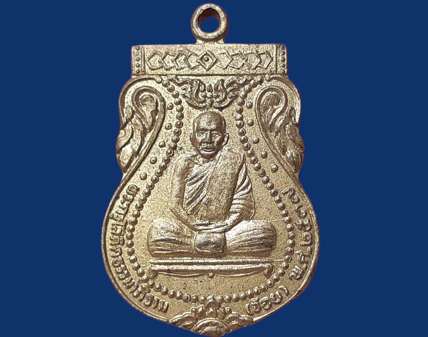 เหรียญ พระครูโสภิตธรรมาภิราม (จ้อย) วัดธรรมาราม จ.อยุธยา ที่ระลึกฉลองสมณศักดิ์ชั้นโท ปี 2537