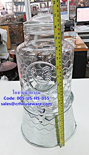 โหลจ่ายน้ำผลไม้ ฝาแก้ว พร้อมฐาน 5.5 ลิตร รหัสสินค้า 005-US-HS-055