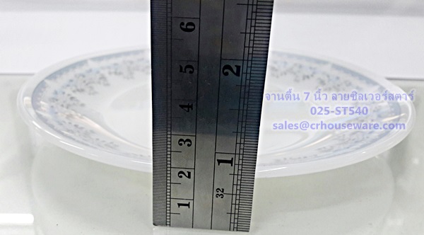 จานกลมตื้น 7 นิ้ว เนื้อมุก ลายซิลเวอร์สตาร์ Code : 025-ST540