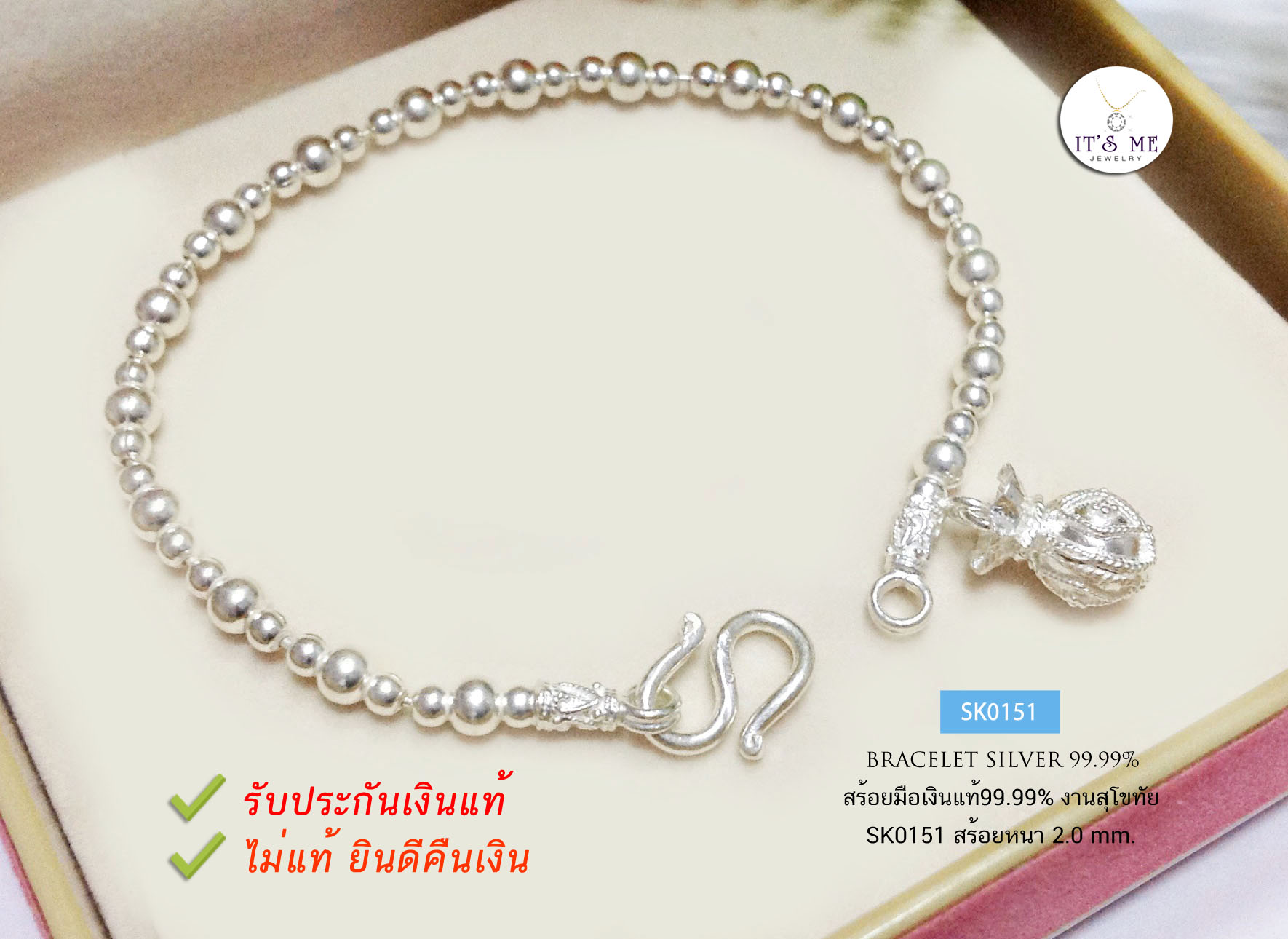 สร้อยสุโขทัยข้อมือเงินแท้99% งานสุโขทัย สร้อยลายบอลร้อยถุงเงิน งานน่ารักๆ(สร้อยงานสุโขทัย-งานช่างทอง)(หนา 2 มิล/ ถุงเงินกว้าง 0.9 cm. / สูง 1.3 cm.)