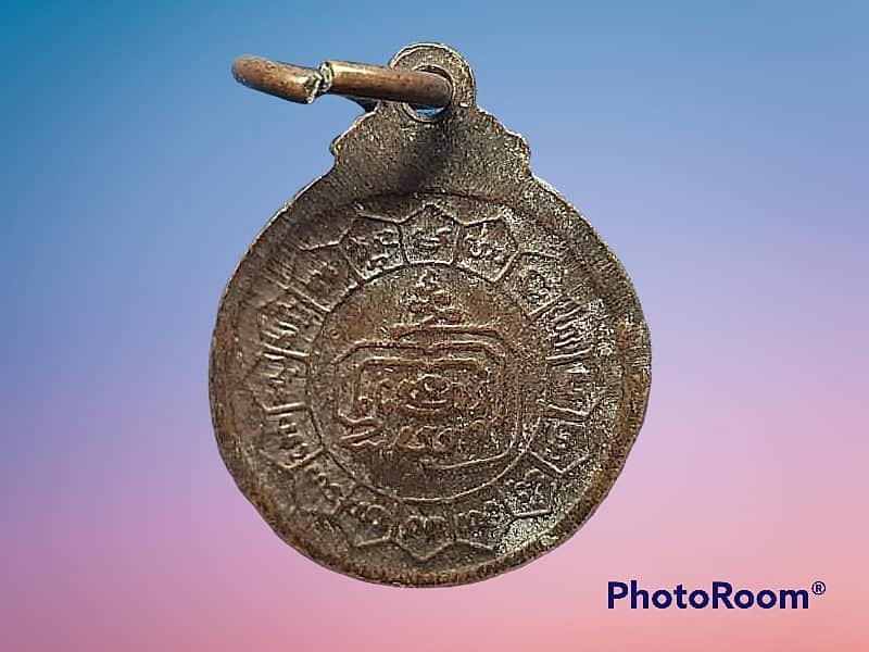 เหรียญกลมเล็ก หลวงพ่อแดง วัดปรกเจริญ จ.ราชบุรี