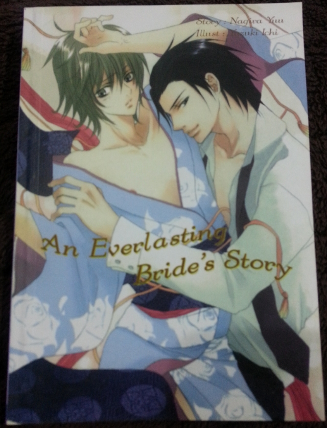A Bride's Story 1 มัดจำ 250 ค่าเช่า 50บ.