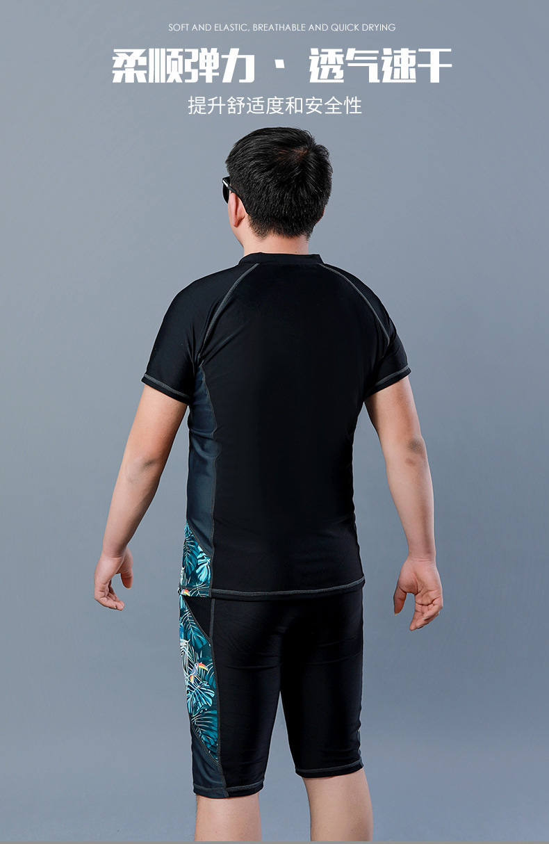 ชุดว่ายน้ำผู้ชายผ้ากัน uv 9xl ซิปหน้า รอบอกหน้าผ้า 50 ยืดถึง 58 ยาว29 รอบเอว 40-48 สะโพก 46-56 นิ้ว ยาว 23 นิ้ว ผ้าดี งานสวยค่ะ