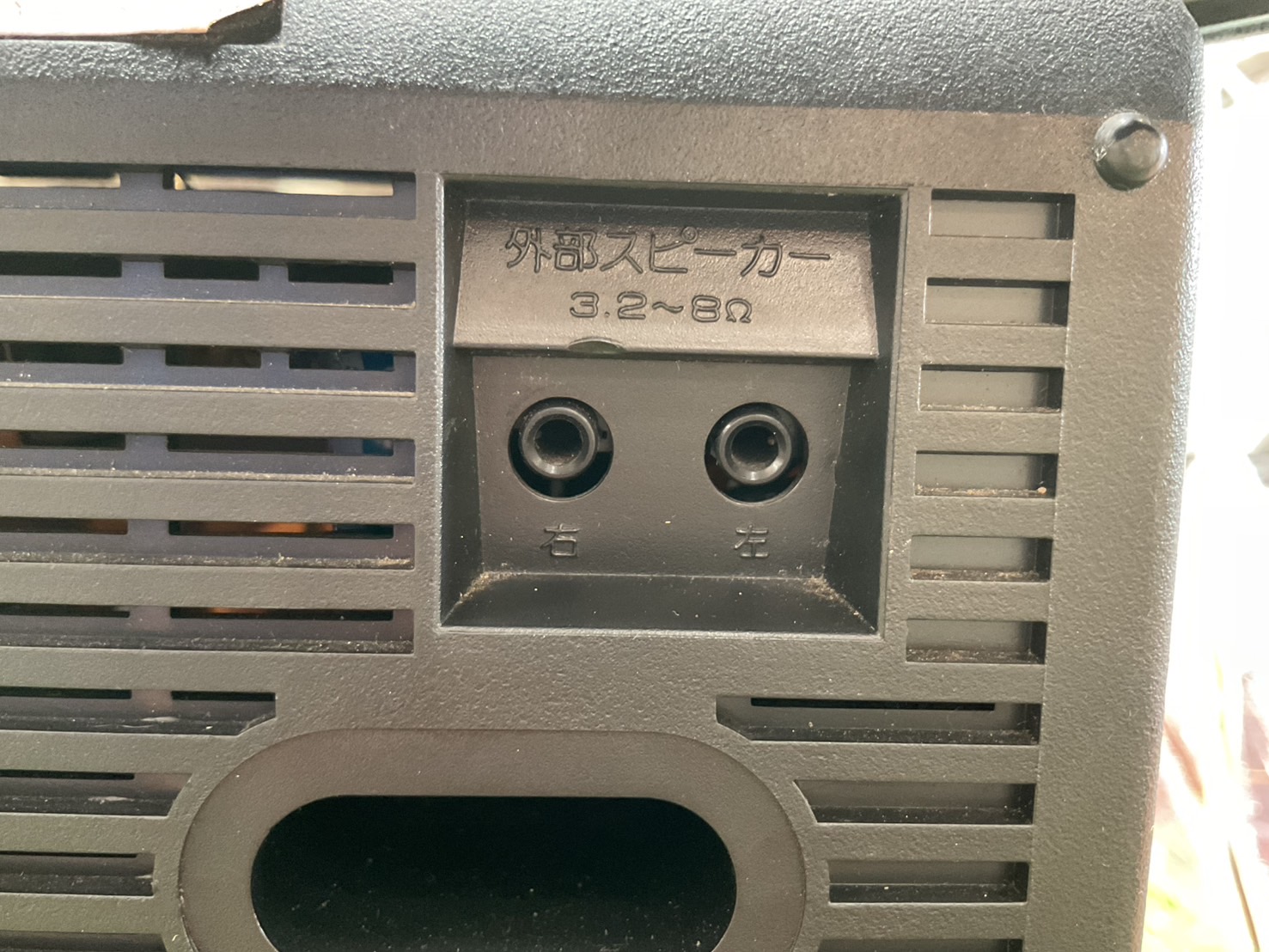 เครื่องเล่นเทป/วิทยุ TOSHIBA : RT-7770SD