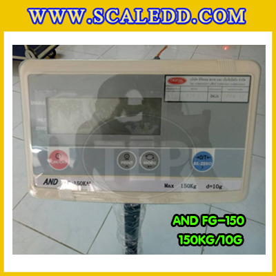 เครื่องชั่งน้ำหนักดิจิตอล พิกัด150กิโลกรัม ความละเอียด20g ยี่ห้อ AND รุ่น FG-150 ขนาดแท่นชั่ง39*53cm (เครื่องชั่งผ่านตรวจรับรองจากสำนักชั่งตวงวัด)