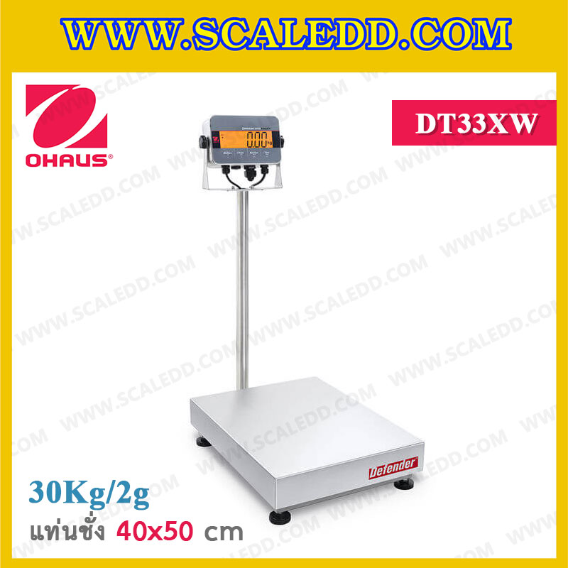 เครื่องชั่งกันน้ำตั้งพื้น30กิโลกรัม เครื่องชั่งดิจิตอลกันน้ำ30kg เครื่องชั่งสแตนเลส 30 kg ตาชั่งกันน้ำ 30kg ความละเอียด 2g ขนาดแท่นชั่ง 40x50 cm. เครื่องชั่งยี่ห้อ OHAUS รุ่น Defender 3000 (DT33XW)