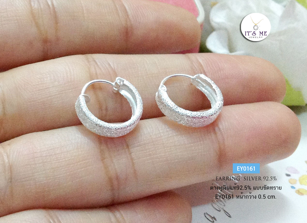ต่างหูเงินแท้ 92.5% แบบเกี่ยว ขัดทราย-แบบเหลี่ยม งานสวย ขัดทรายเพิ่มการเล่นแสงได้ดีค่ะ เหมาะสำหรับผู้ใหญ่ (เรือนเงินแท้)