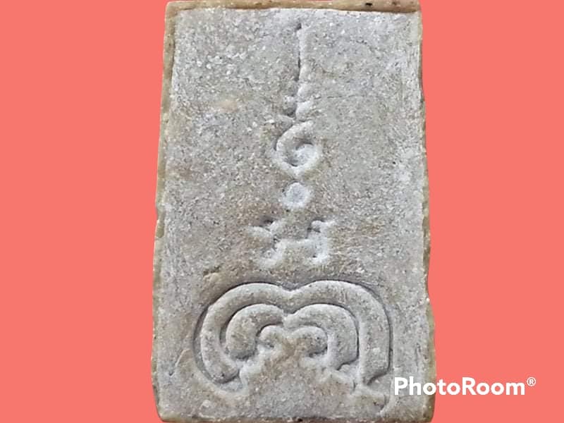 พระสมเด็จคะแนน หลวงพ่อแพ วัดพิกุลทอง จ.สิงห์บุรี เนื้อผงน้ำมัน หลังยันต์ ในคราวอายุ 87 ปี 2535