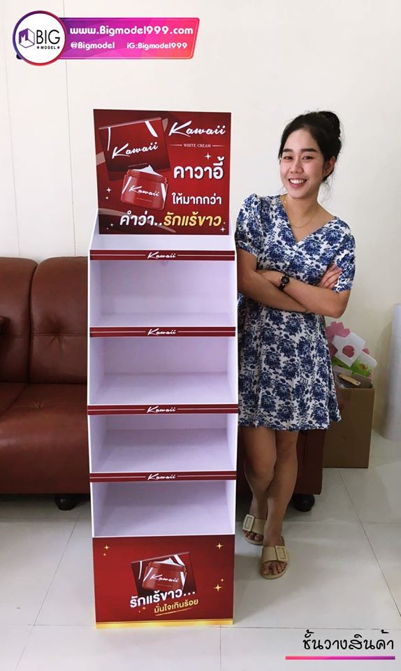 ชั้นวางสินค้า