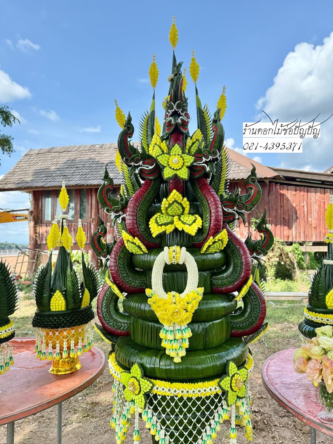 บายศรีบวงสรวงบั้งไฟพญานาค