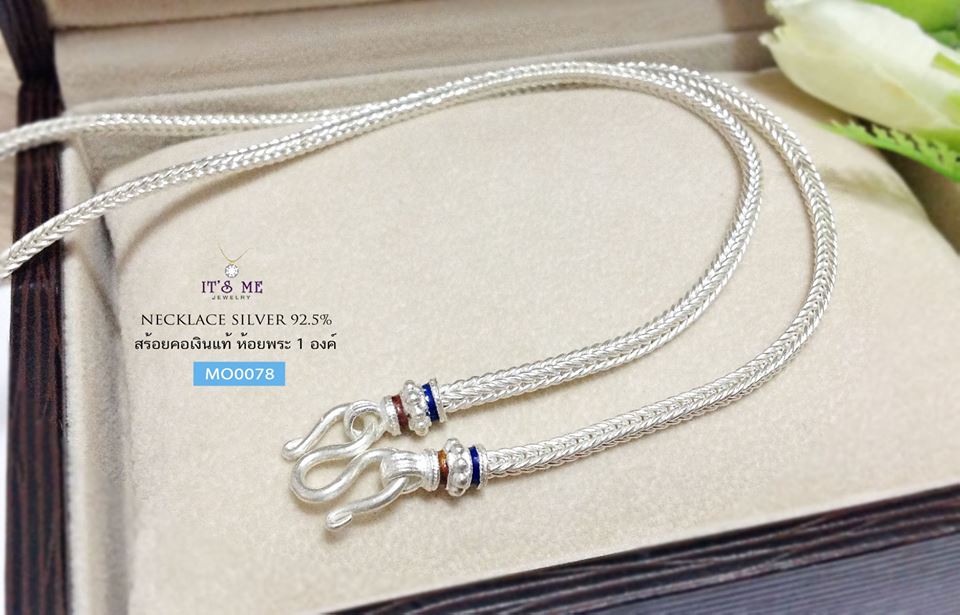 สร้อยคอเงินแท้ ลายเปีย/สี่เสา ลงยา (งานไทย) ความหนา 2.5 มิล