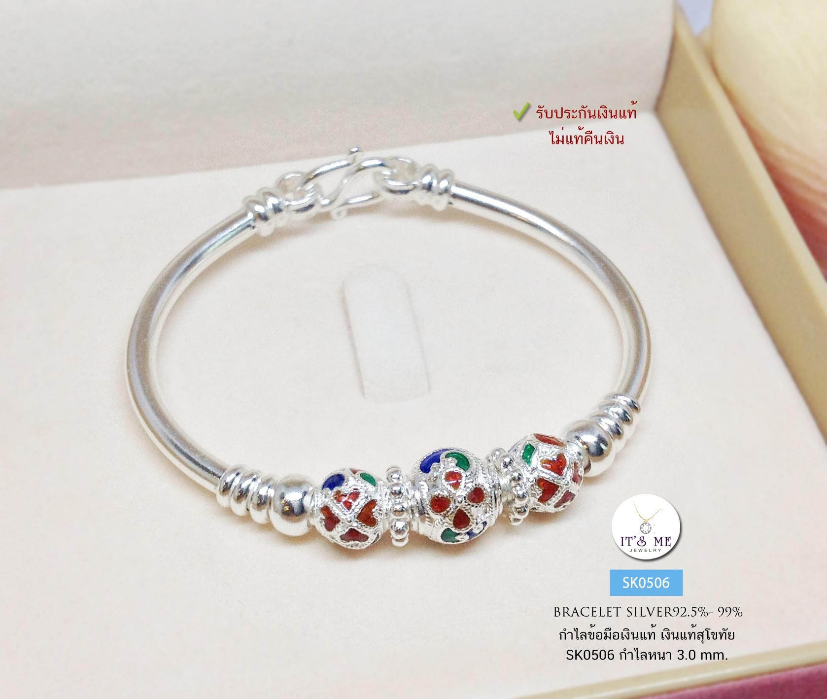 กำไลข้อมือเงินแท้สุโขทัย งานสุโขทัยแท้ ร้อยเม็ดเงินลงยา งานสวยๆ ค่ะ เหมาะสำหรับข้อมือ 6-6.5 นิ้ว(เรือนเงินแท้)