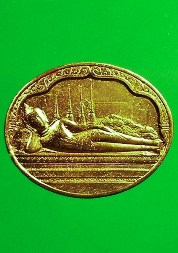 เหรียญพระนอน วัดโพธิ์ หลัง ภปร. เนื้อทองแดง ปี2530 พิธีใหญ่